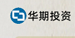 广州华期