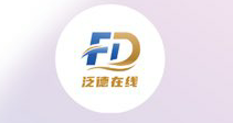 深圳泛德