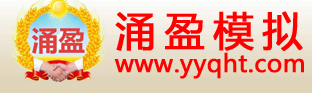涌盈