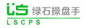 浙江绿石