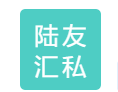 湖北陆友汇