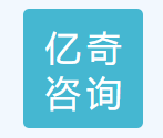 北京奇鑫(奇亿)