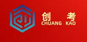 杭州创考