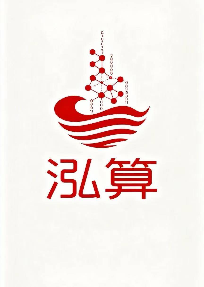 深圳泓算(赢琛)