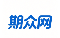 期众网