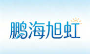 鹏海旭虹